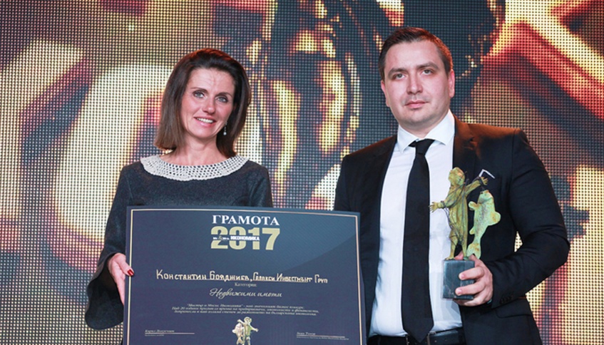 GALAXY INVESTMENT GROUP WITH A PRIZE AT THE COMPETITION 